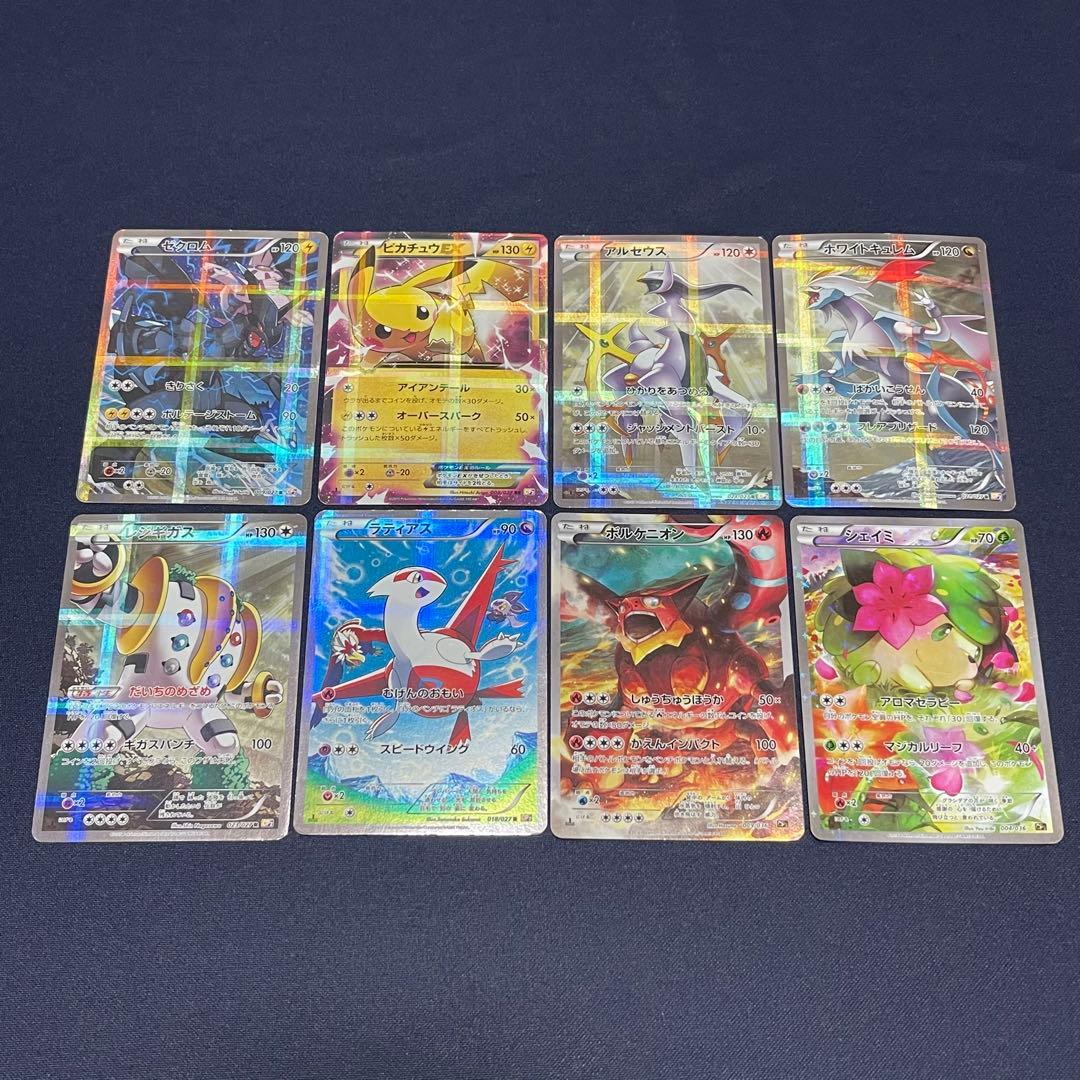 伝説キラコレクション　伝説ドリームキラコレクション　8枚まとめ売り