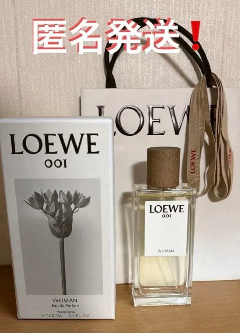 ⭐️ほぼ未使用⭐️ LOEWE 001 WOMAN オードトワレ 100ml Celes (セレス) | Loewe - 001 Woman Eau de Toilette (ロエベ - 001