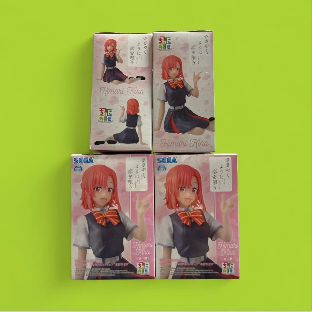 フィギュア 24体セット 男の子 女の子