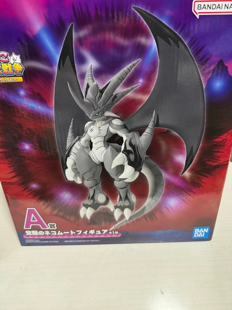 一番くじ にゃんこ大戦争 覚醒のネコムートフィギュア A賞 - メルカリ