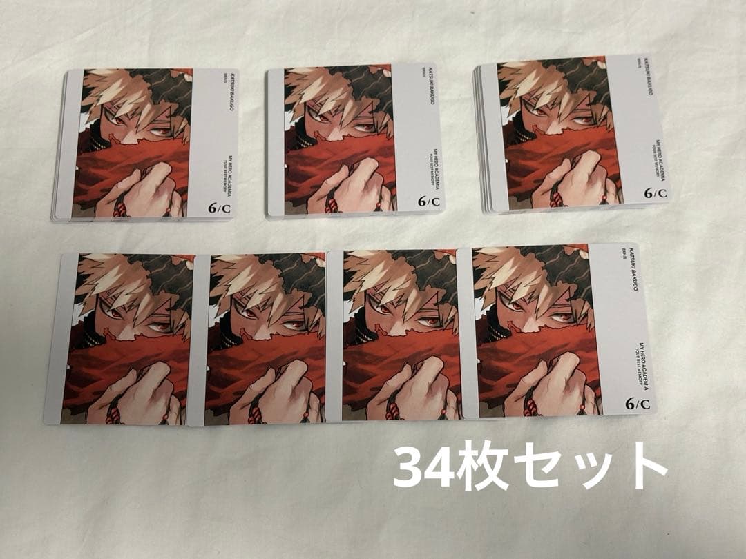 僕のヒーローアカデミア ヒロアカ ボードゲーム 特典 爆豪勝己 物間 心操