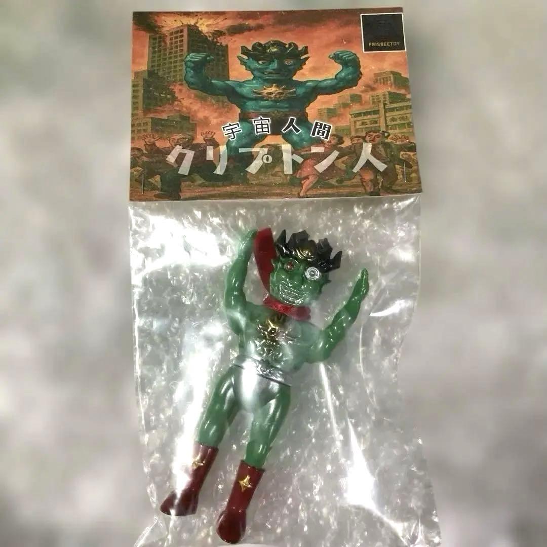 WF2026 thescaredyclub 宇宙人間 クリプトン人 新品未開封