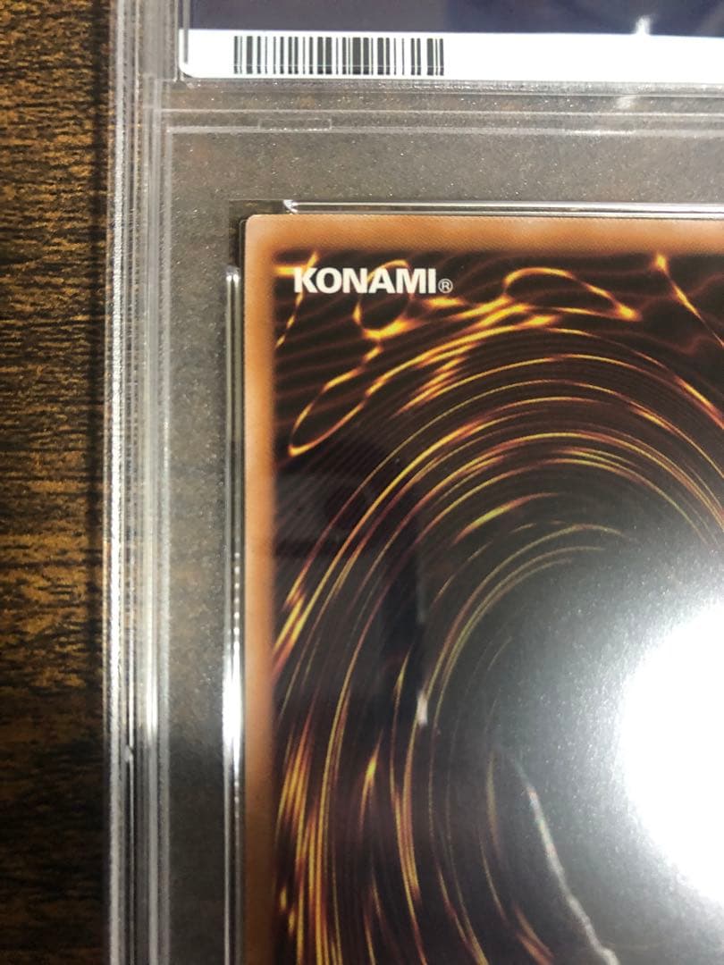 2024 遊戯王 青眼の白龍 クオシク 25th QCCP PSA 10 - メルカリ