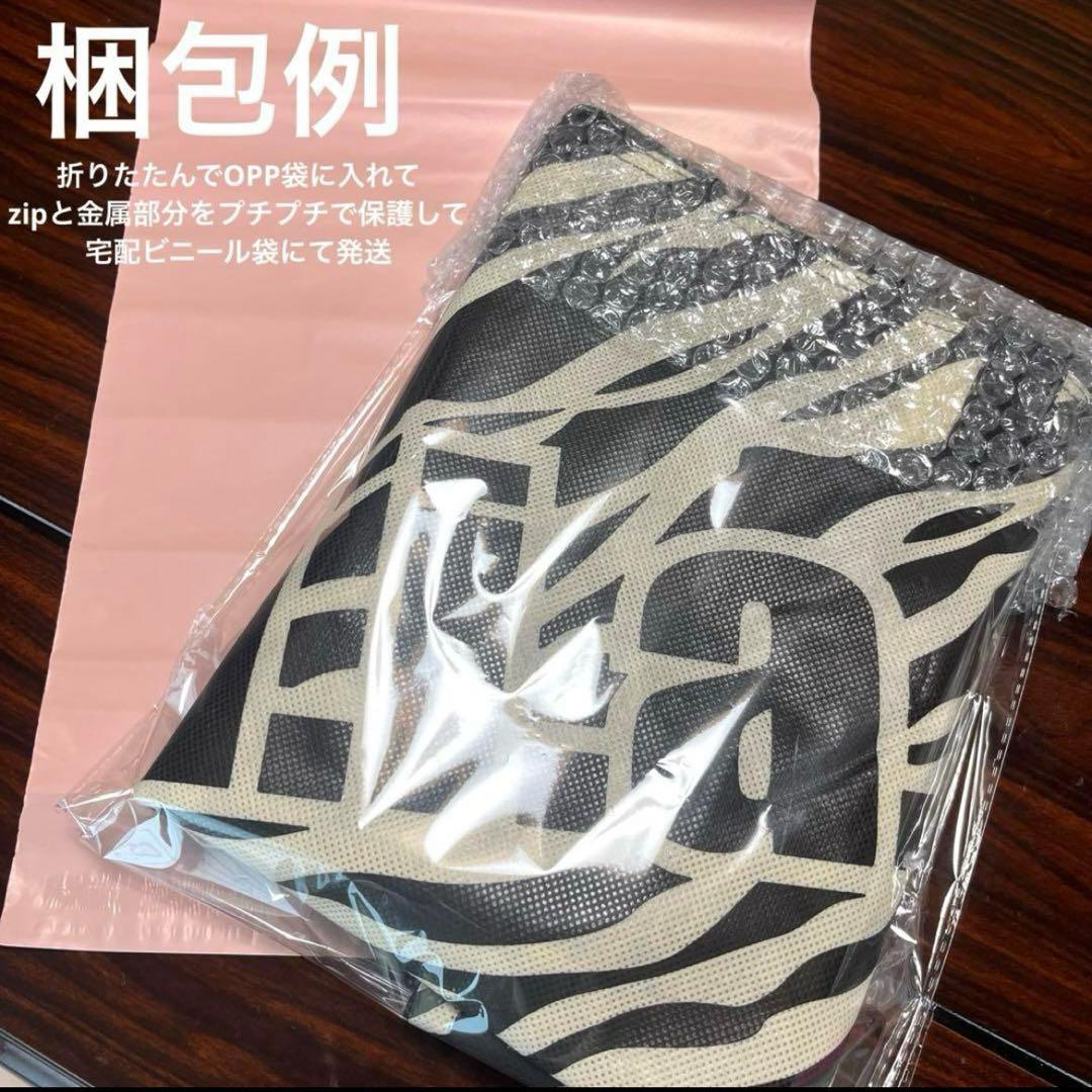 d.i.a. 希少 ゼブラ柄ショッパー ショップ袋【平成ギャル】美品 ゼブラ