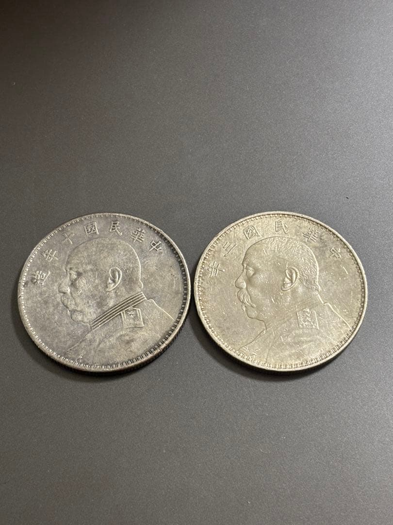 中華民国 三年 十年 一圓 セット 中国銀貨 中華民国三年 袁世凱 $1 1914年 PCGS MS61 | 収集ワールド