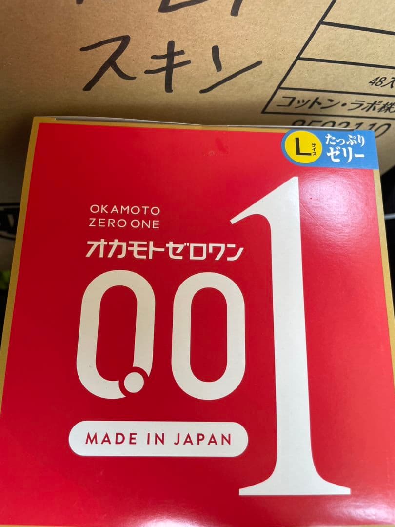 まとめ売りオカモト 0.01mm Lサイズ一箱3個入り12箱（１カートン）×９