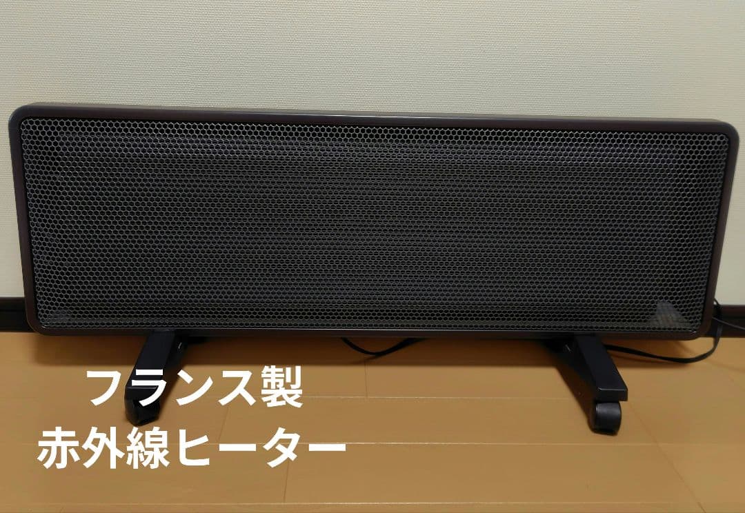 【取説付】高級 フランス製 CAMPA キャンパ ミディアン 遠赤外線ヒーター