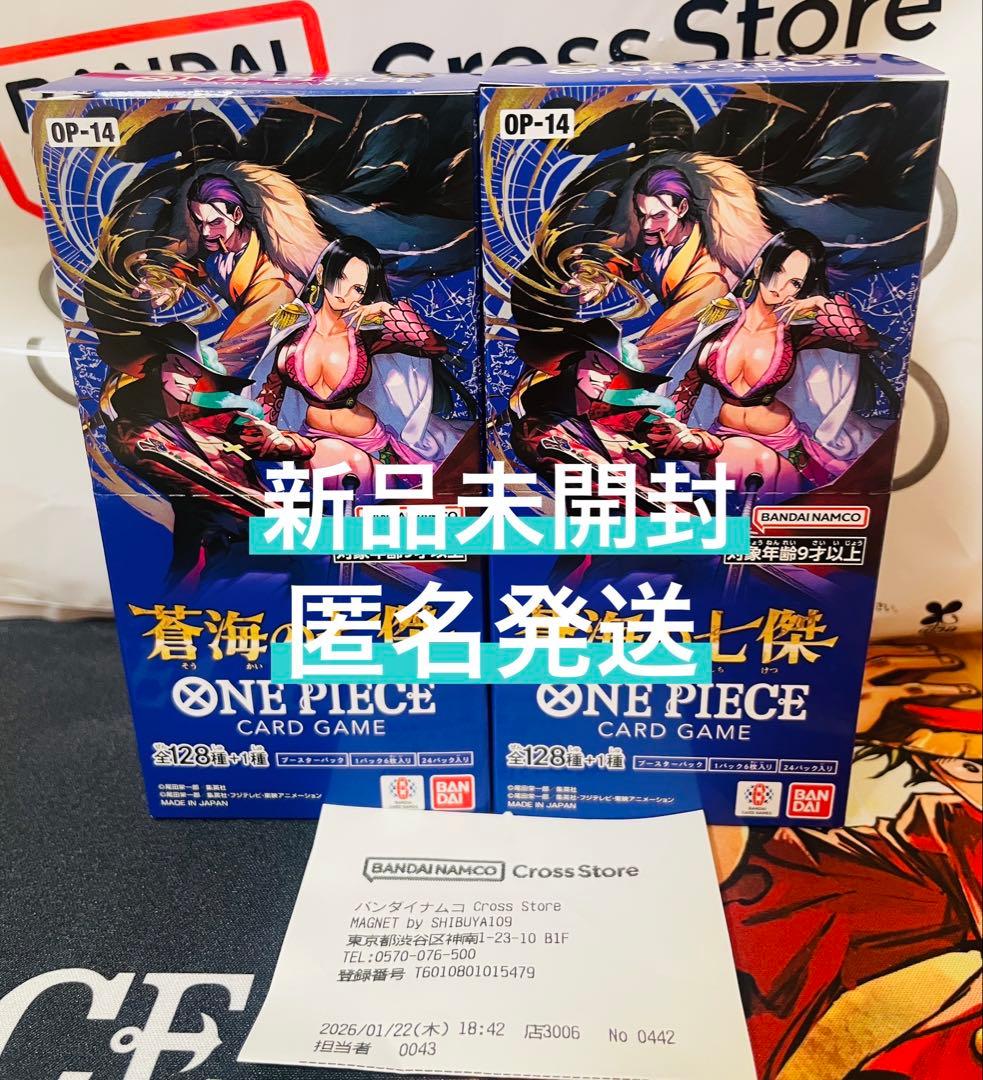 ワンピースカード　蒼海の七傑　2BOX　新品未開封