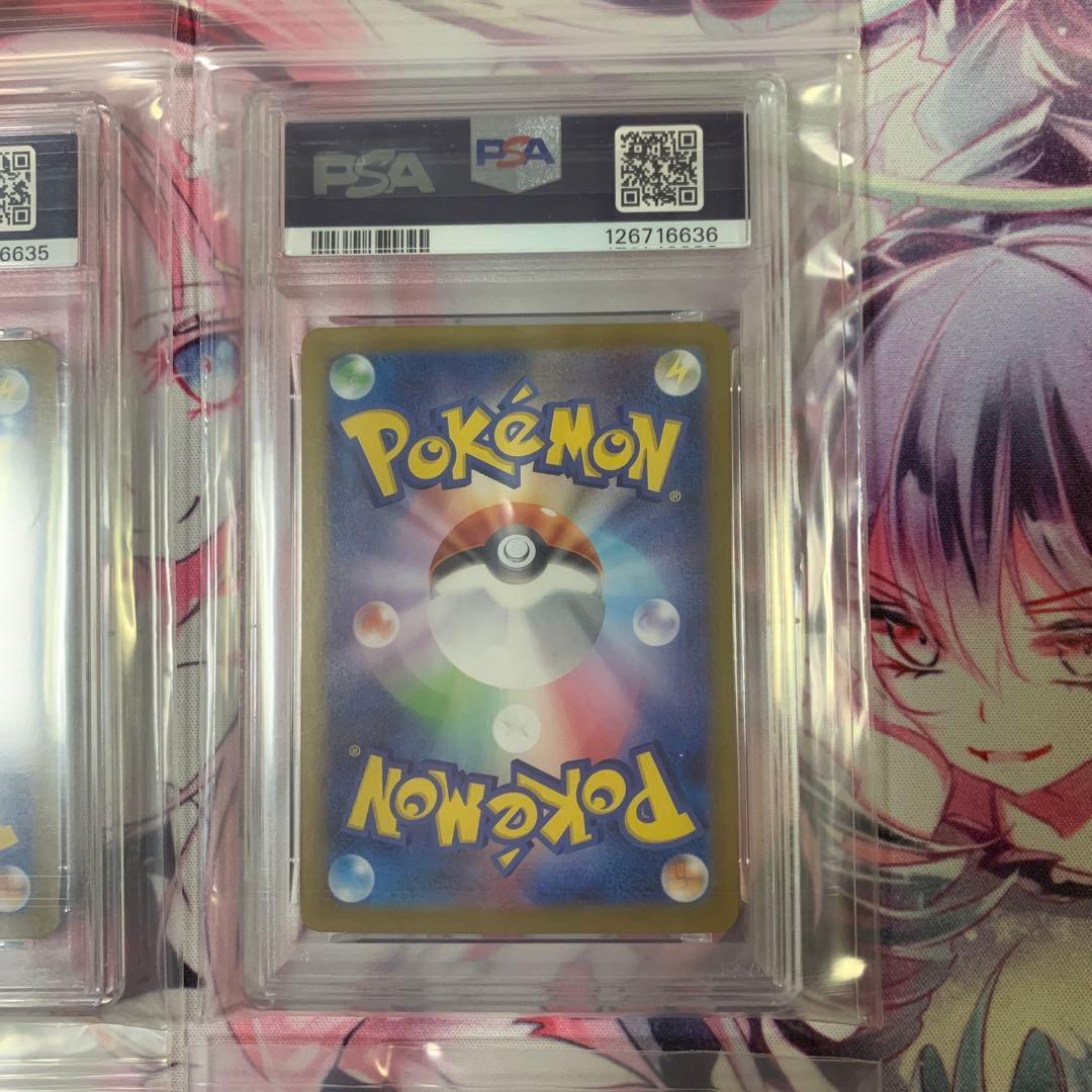 11/25限定値下げ 菜*氏様 リーリエ セット PSA10 PSA9 SR SAR プロモ 11/