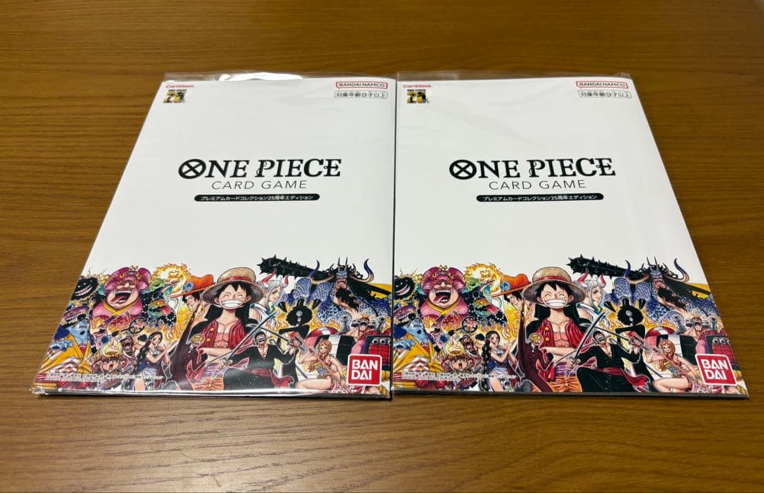 【新品未開封】プレミアムカードコレクション25周年エディション 2個セット