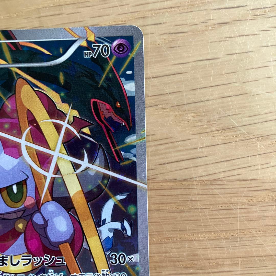 フーパ：光輪の超魔神 フーパ 入場者プレゼント PROMO XYシリーズ