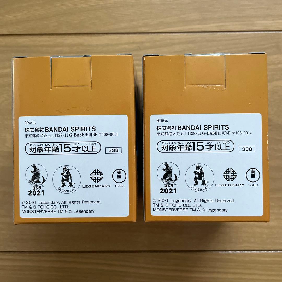 一番くじ キングギドラ ゴジラVSコング F賞 モンスターヘッド
