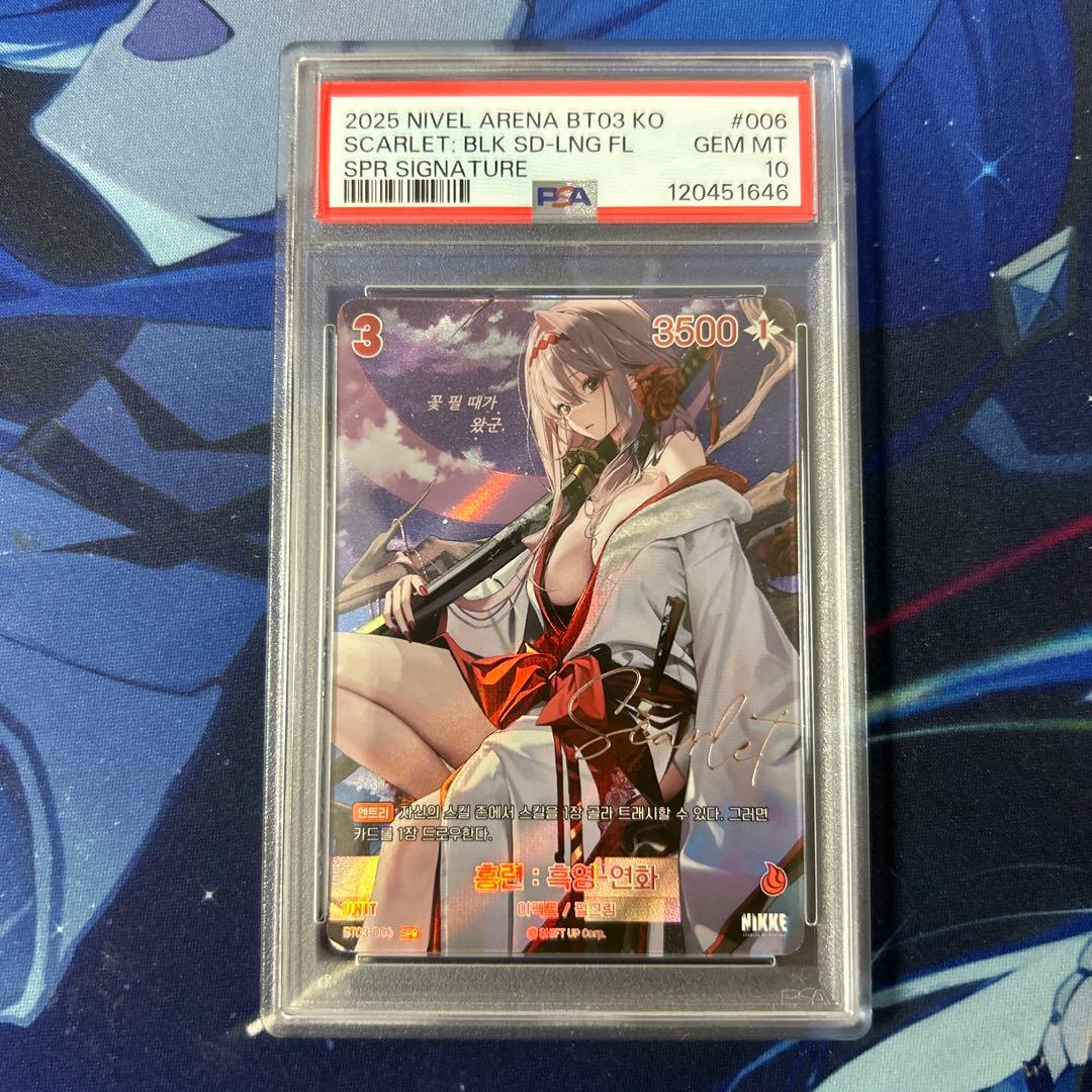 NIKKE NIVELA RENA 紅蓮 SPR サイン 韓国語 PSA10