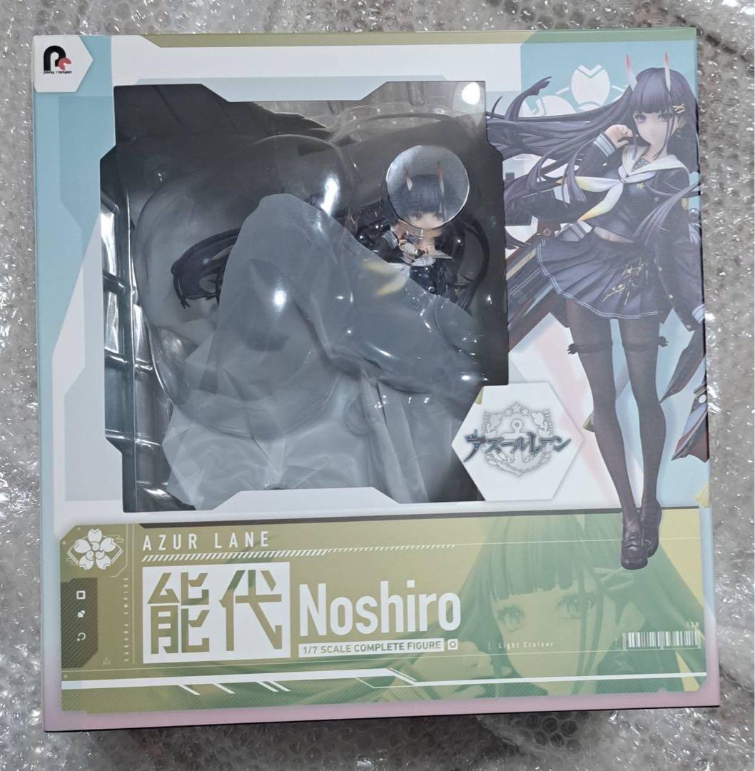 アズールレーン　能代　フィギュア　あみあみ限定特典付き
