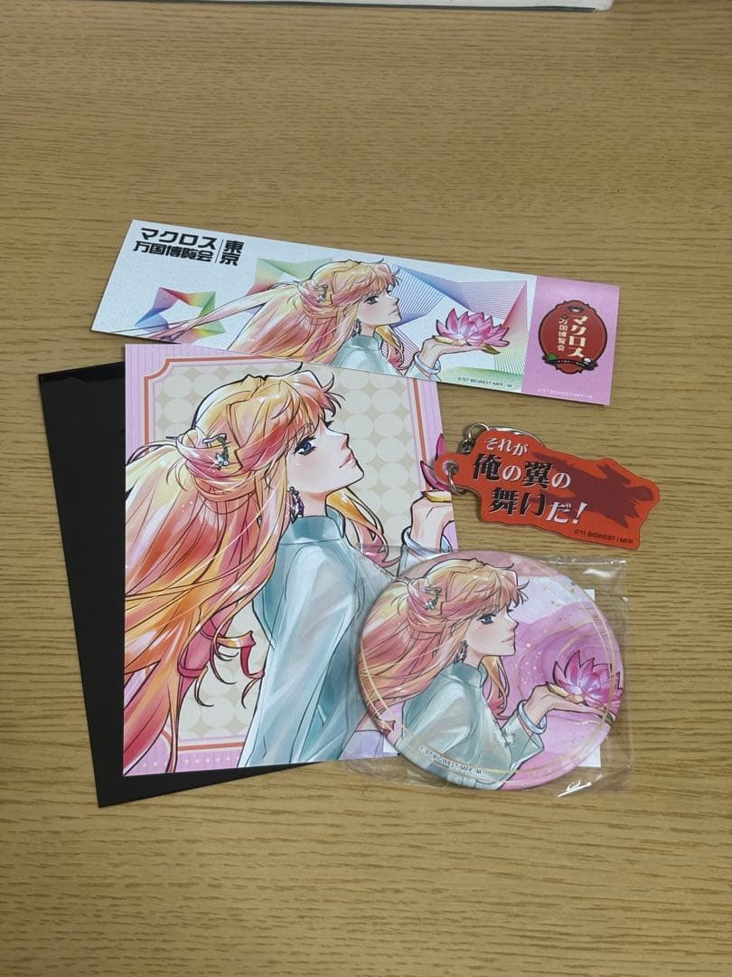 シェリルセット！ マクロス万国博覧会 B賞・特典・ポストカード - メルカリ