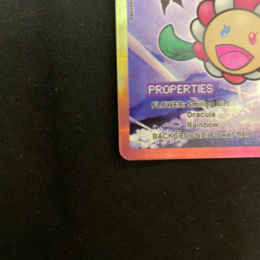 美品！　英語版　108flowers UR SP-225/UR