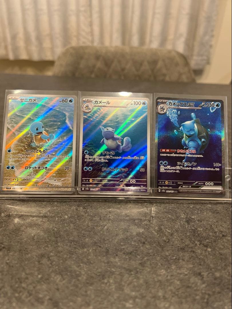 151シリーズ　カメックス進化ラインセット ポケモンカード 151 カメックスex RR カメール ゼニガメ 進化セット