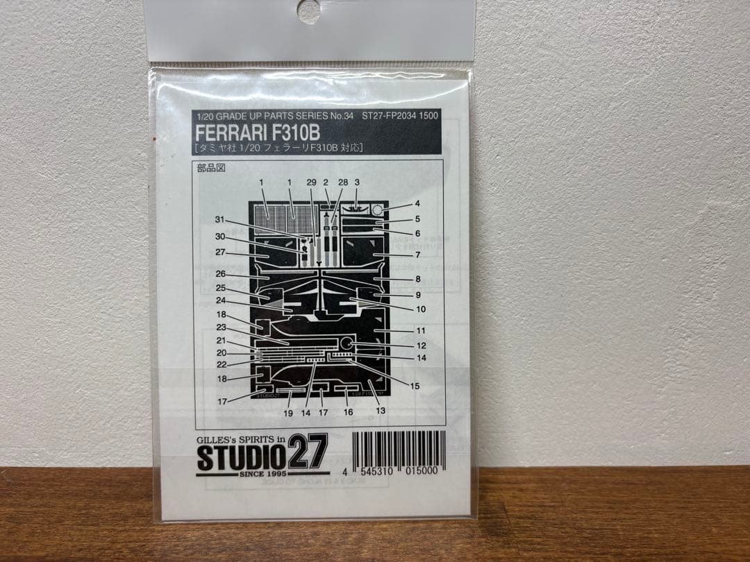 タミヤ 1/20 フェラーリ F310B スポンサーデカール、エッチングパーツ