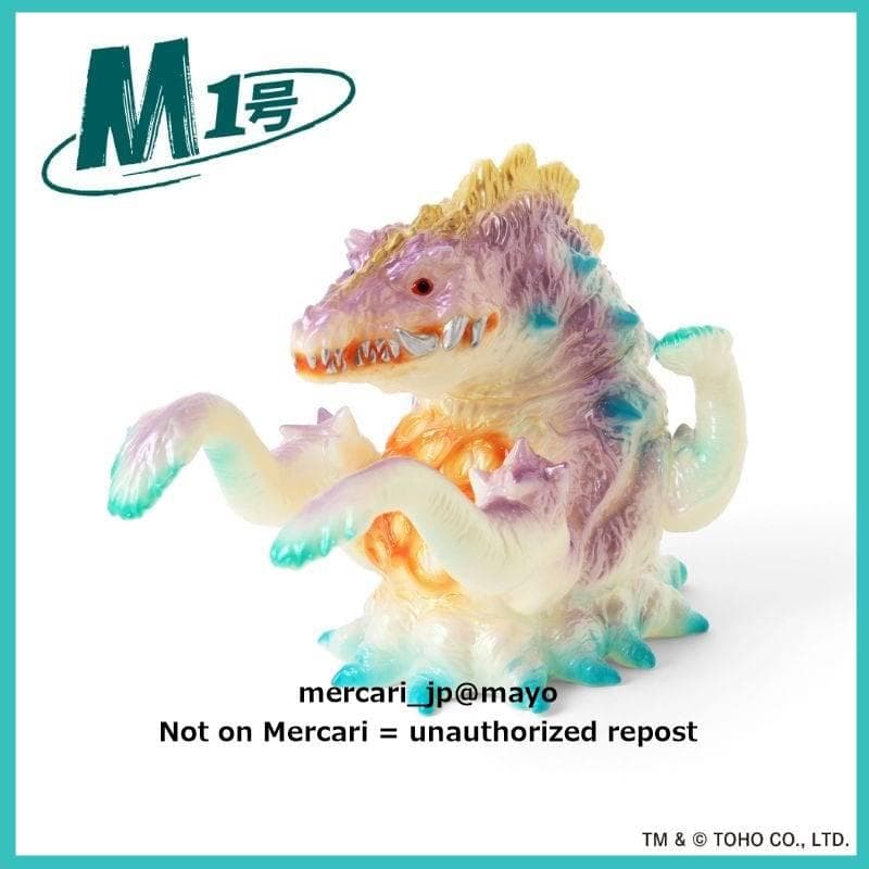 ビオランテ BEAMS ver 蓄光 M1号 ソフビ