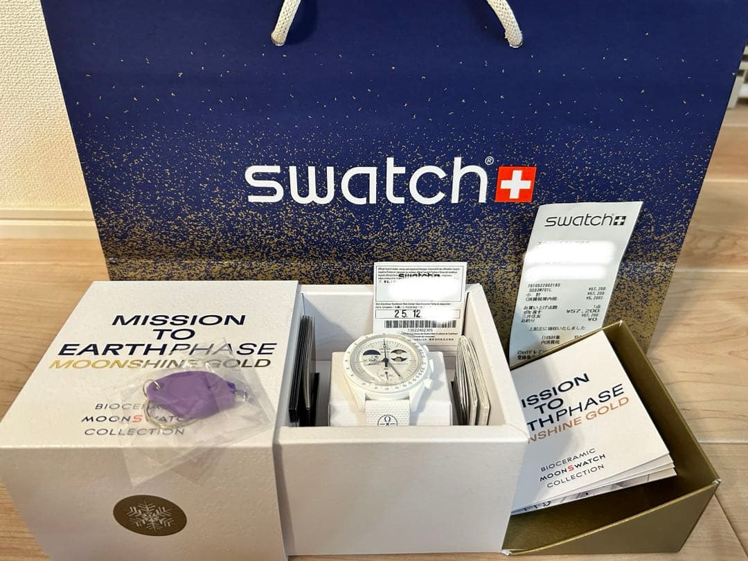《新品未使用》　Omega×Swatch ムーンシャインゴールド Lサイズ