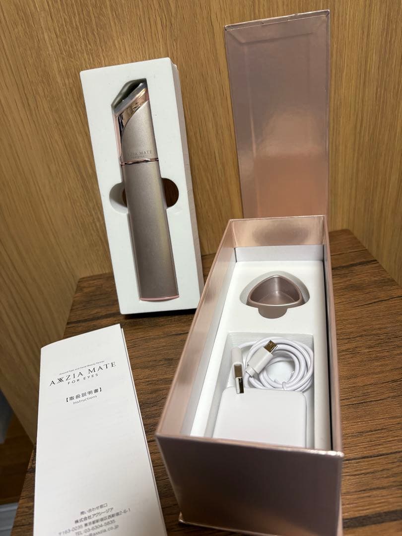 アクシージア メイト フォーアイズ　目元美顔器