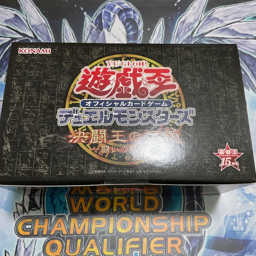 遊戯王OCG 決闘王の記憶　闘いの儀編　未開封