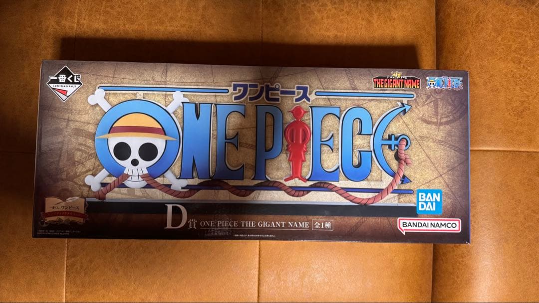 一番くじ　ワンピース　Ｄ賞 ONE PIECE THE GIGANT NAME 一番くじ ワンピースより、「D賞 ONE PIECE THE GIGANT NAME」が入荷