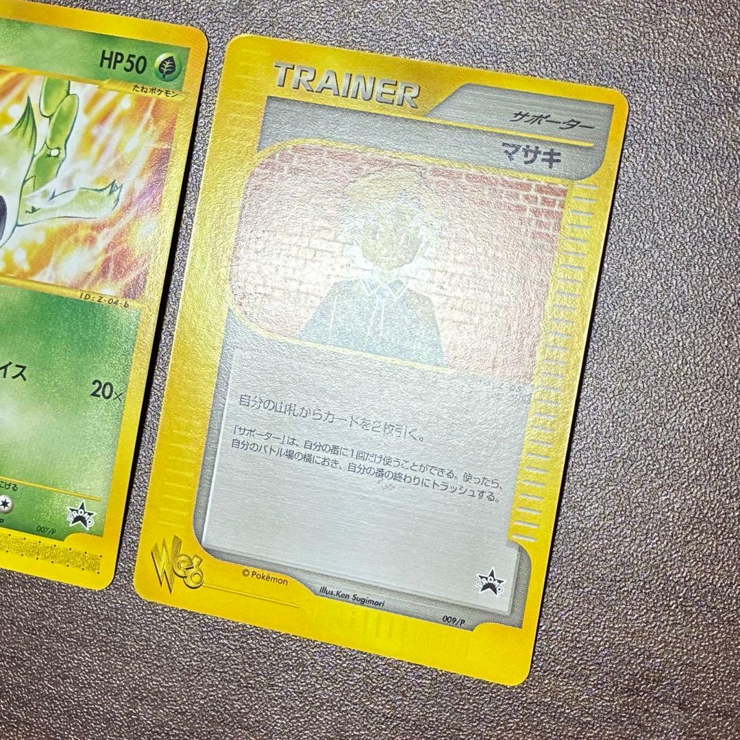 ポケモンカード トレーナーズ vo.l13 セレビィ マサキ e プロモ - メルカリ