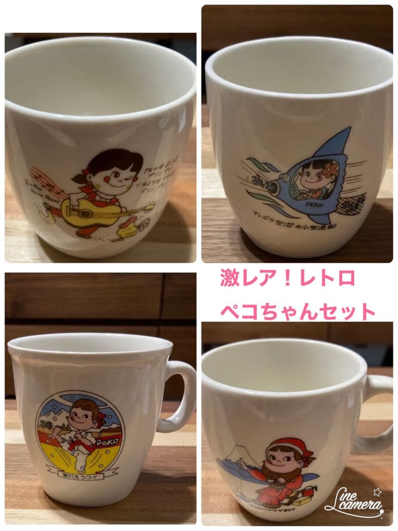 値下げ！激レア！昭和レトロ☆ペコちゃん4点セット♪マグカップ2点