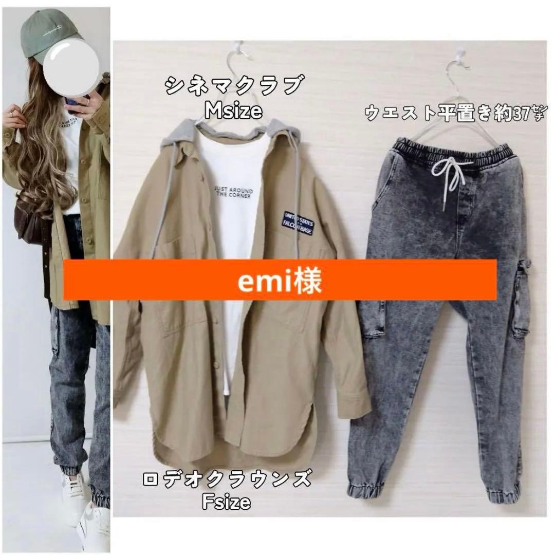 emi様 Sung Jin-Woo vs Madara Uchiha: Who Would Win? | TikTok