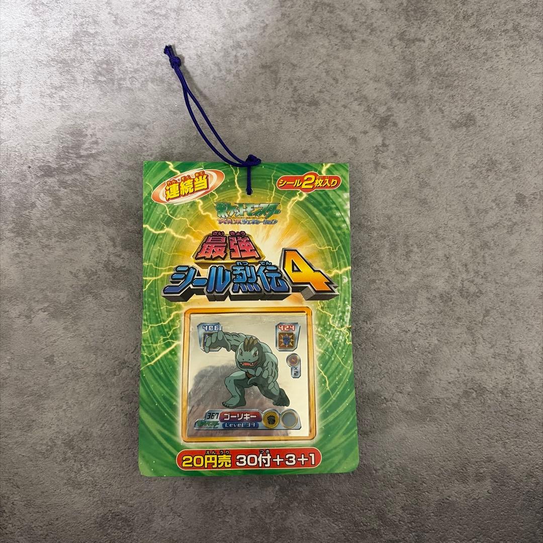新品未使用未開封ポケモン 最強シール列伝4 Yahoo!オークション -「ポケモン シール烈伝 未開封」の落札相場・落札価格