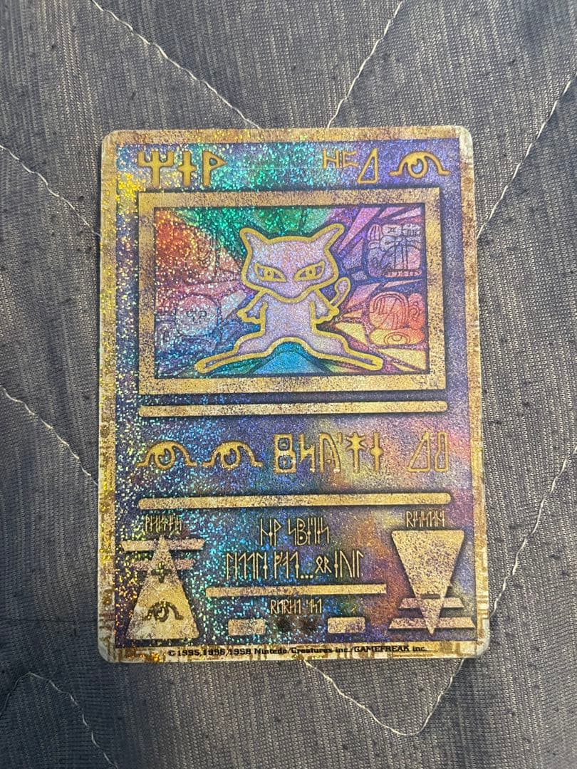 旧裏 ポケモンカード 古代ミュウ 初期エラー版 n表記抜け nintedo