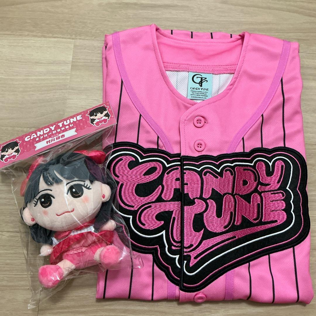 CANDYTUNE 村川緋杏 推しアピユニフォーム かわぬい ちびぬい びび