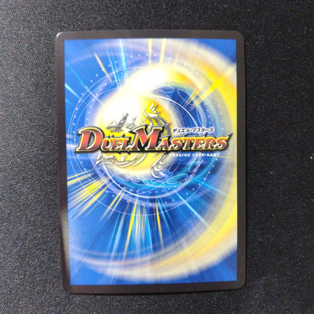 デュエルマスターズ フェアリーリライフ 神アート マルル - メルカリ