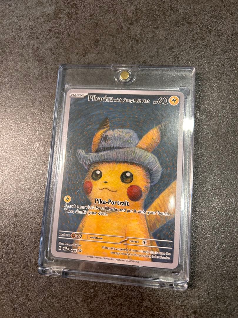 おもち ピカチュウ ポケモン／Mocchi-Mocchi- ぬいぐるみS／ピカチュウ｜商品情報｜タカラ