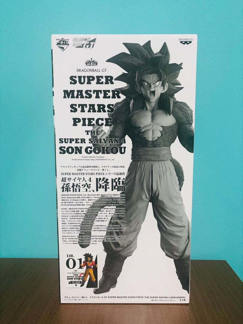 ドラゴンボール SMSP 01 A賞 孫悟空　超サイヤ人4 超サイヤ人4孫悟空レビュー】SUPER MASTER STARS PIECE(SMSP