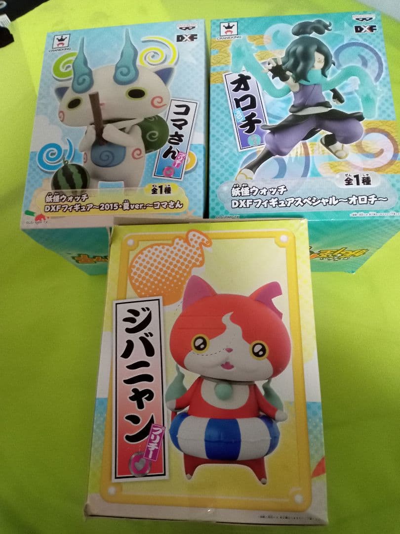 妖怪ウォッチ　ＤＸＦフィギュアスペシャル　オロチ・コマさん・ジバニャンセット 新品未開封】妖怪ウォッチ DXFフィギュアスペシャル 〜 オロチ
