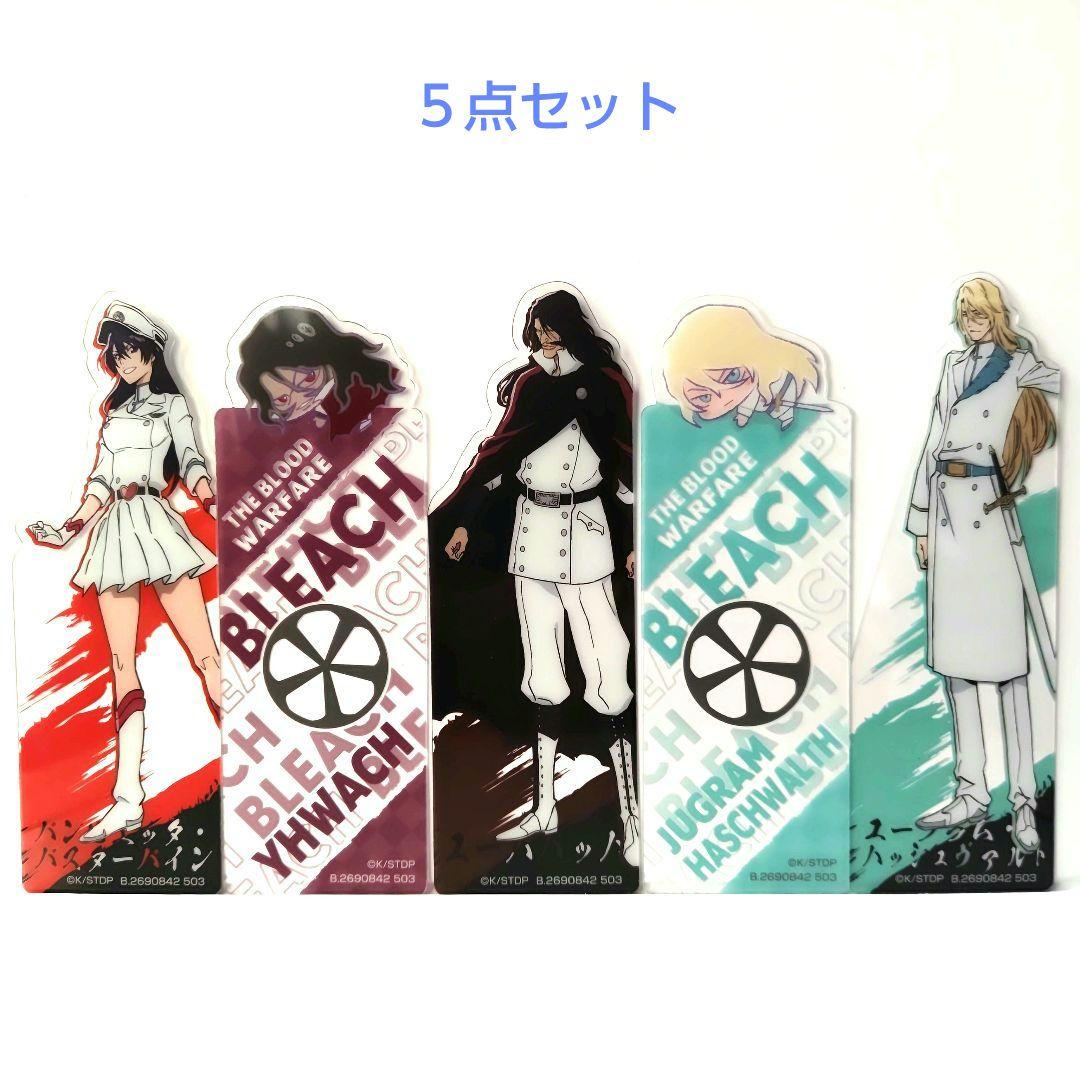 BLEACH ブックマークコレクション 千年血戦篇 - メルカリ