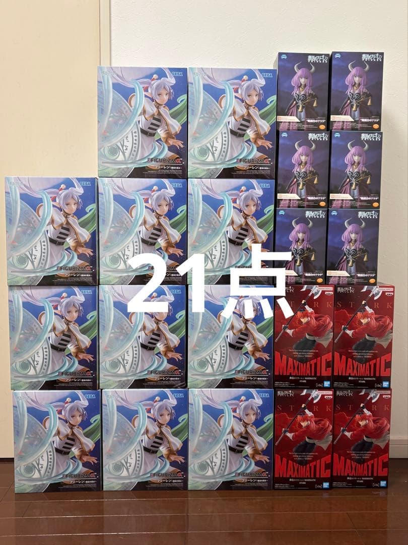 葬送のフリーレン　フリーレン、シュタルク、断頭台のアウラ　フィギュア　21点