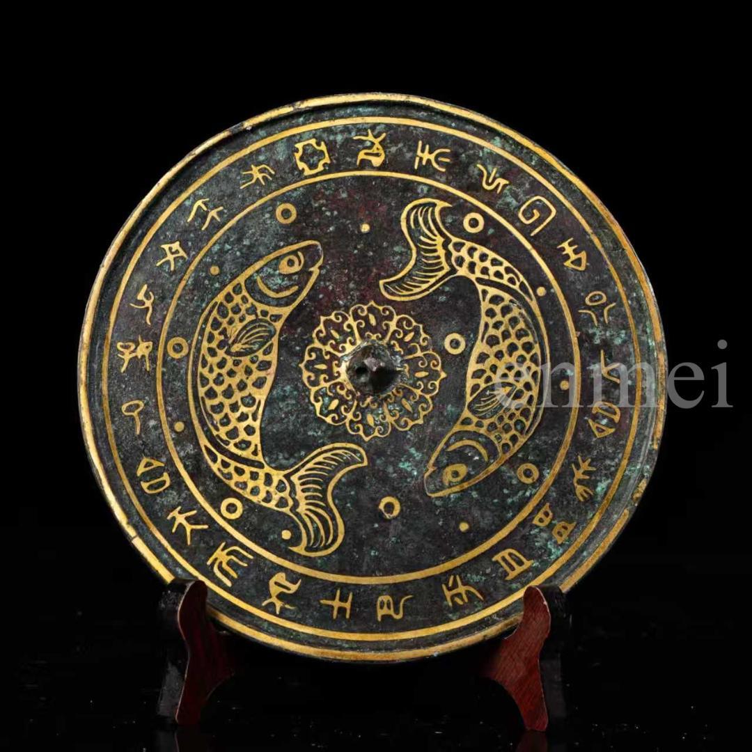 中国古美術・珍品旧藏・ 魚文様・錯金青銅鏡・装飾円盤・純銅製・文房置物・風水開運