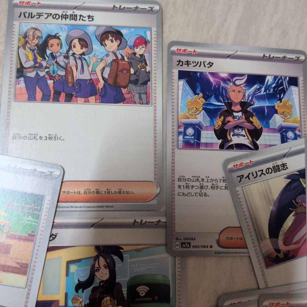 ポケモンカード サポート、グッズ まとめ売り約150枚 - メルカリ