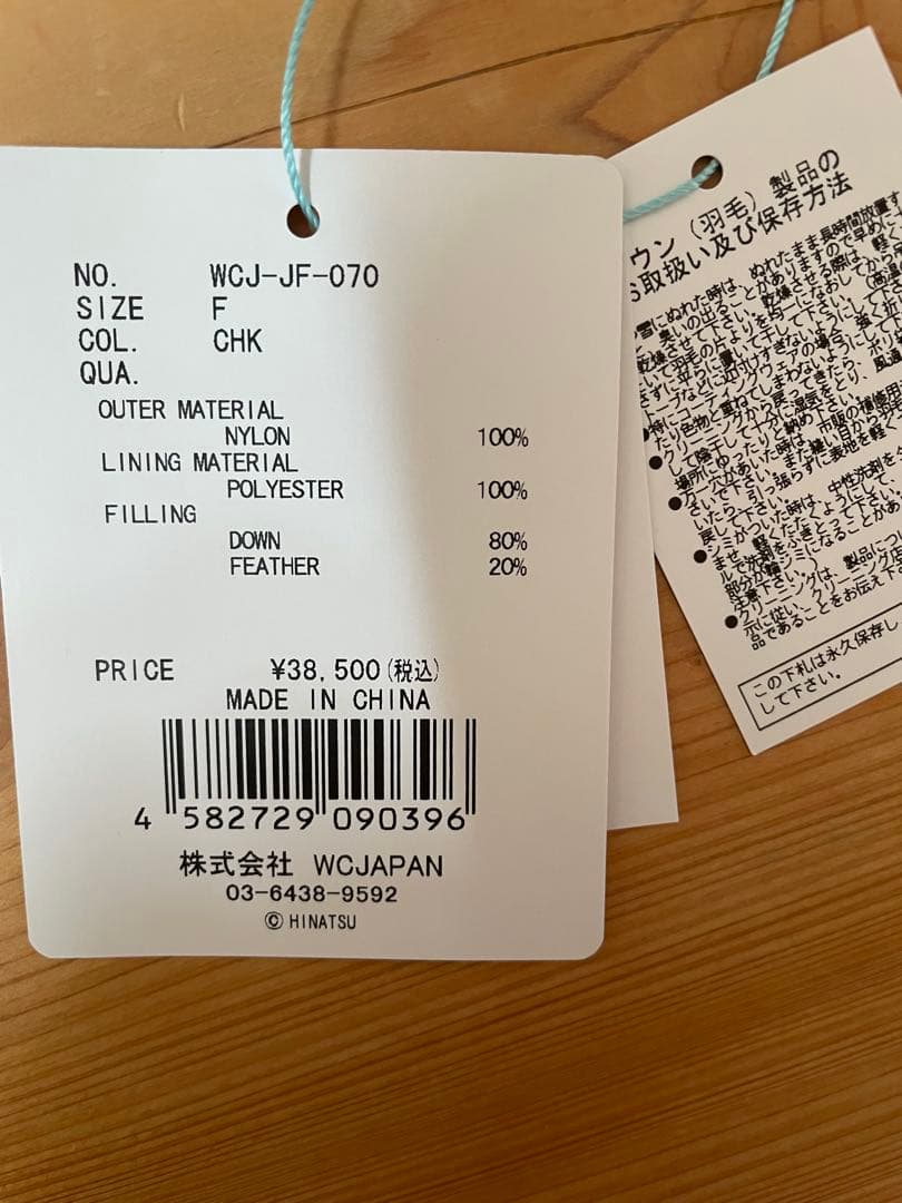 WCJ 猫耳 ダウンジャケット チェック柄 - メルカリ