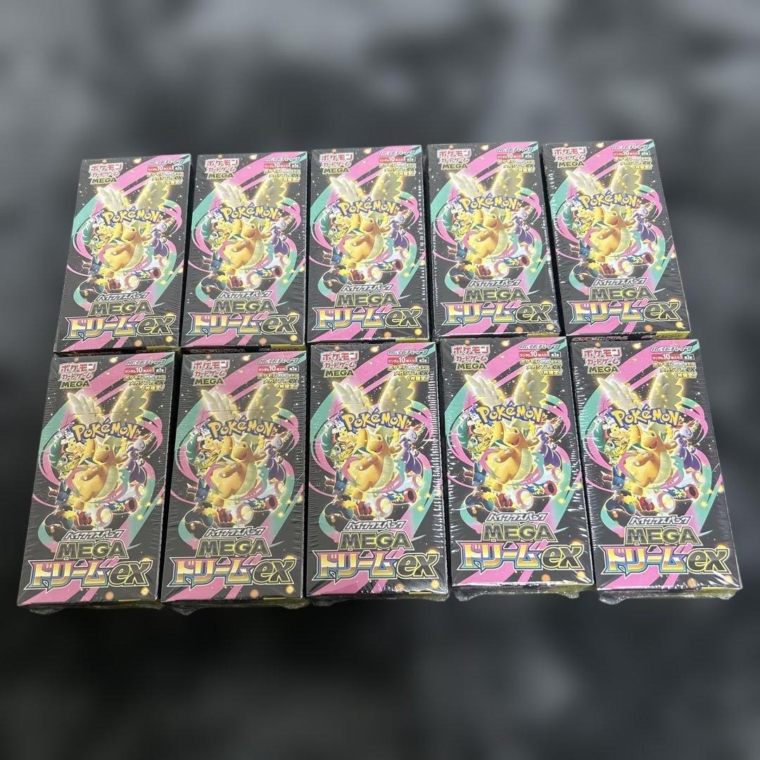 シュリンク付きポケモンカードMEGA ハイクラスパックドリーム ex 10BOX