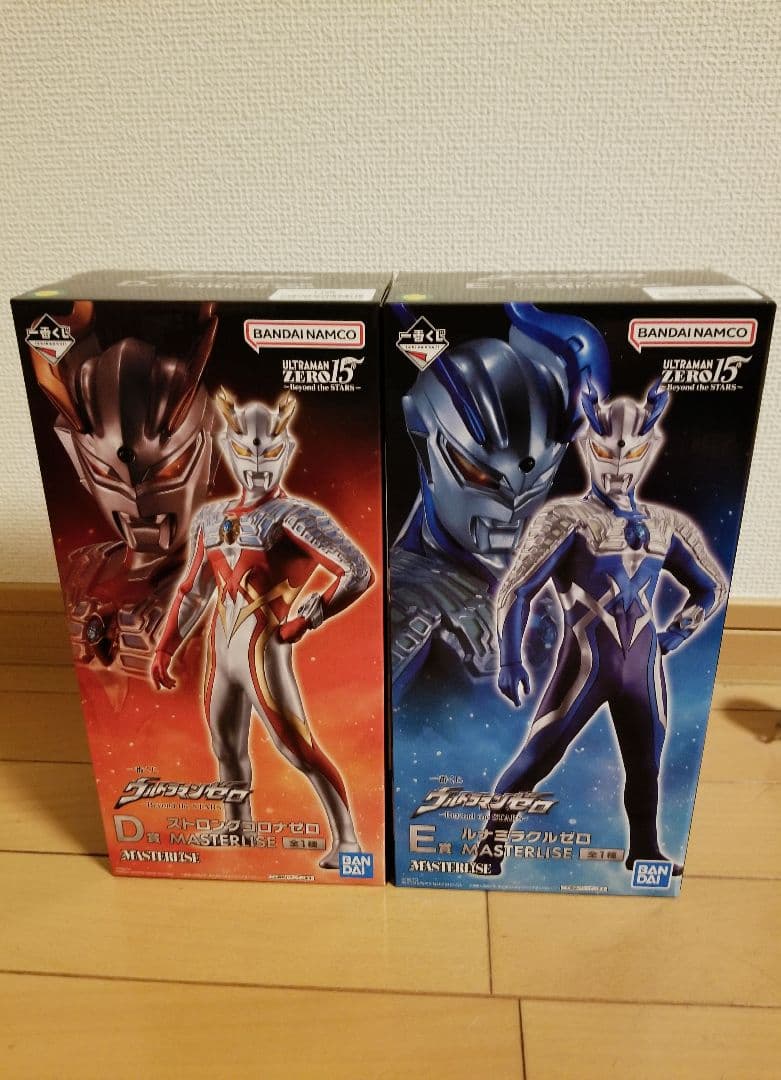 一番くじ ウルトラマンゼロ D賞 E賞 セット