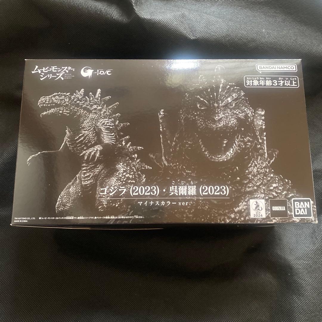 ムービーモンスターシリーズ　ゴジラ-1.0 マイナスワン　ゴジラ　マイナスカラー