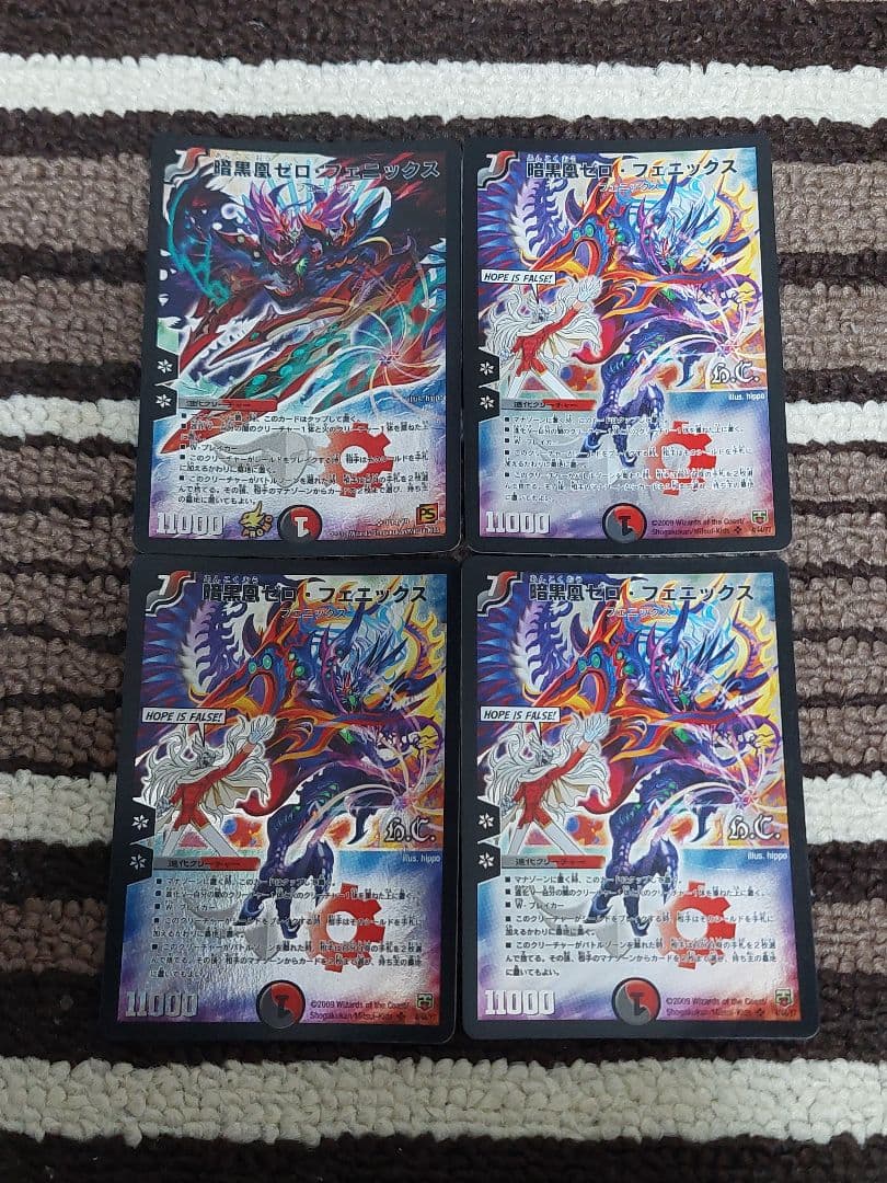 暗黒凰ゼロ・フェニックス 4枚プレイ用