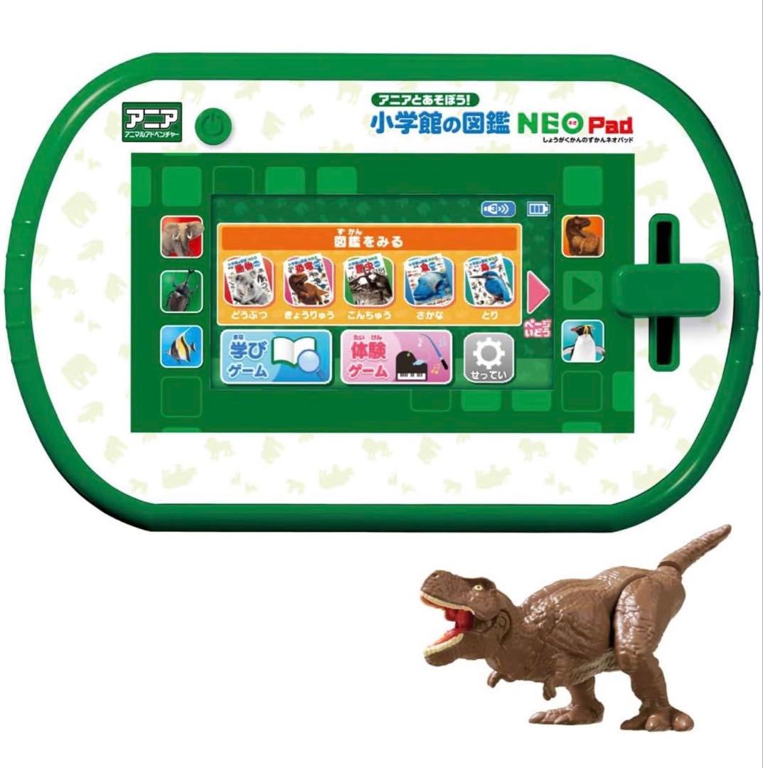 タカラトミー(TAKARA TOMY)アニアとあそぼう!小学館の図鑑NEOPad アニアとあそぼう！小学館の図鑑NEOPad｜タカラトミー