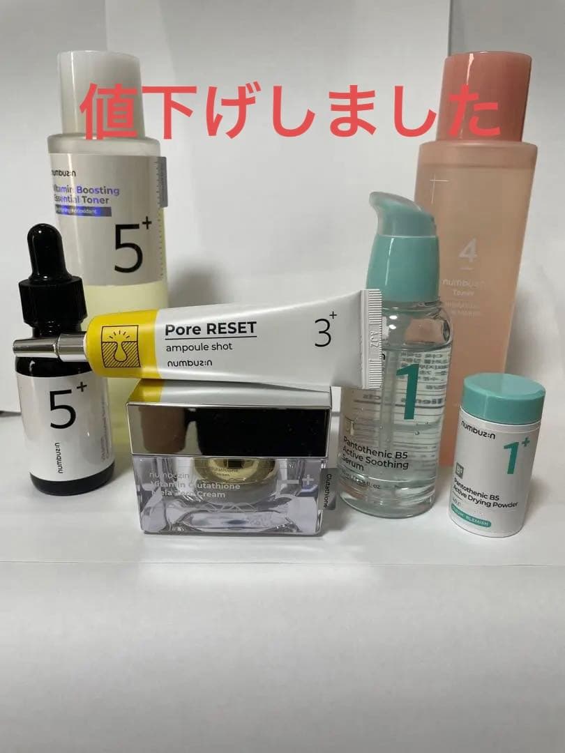 ナンバーズイン　1番　3番　4番　5番　まとめ売り