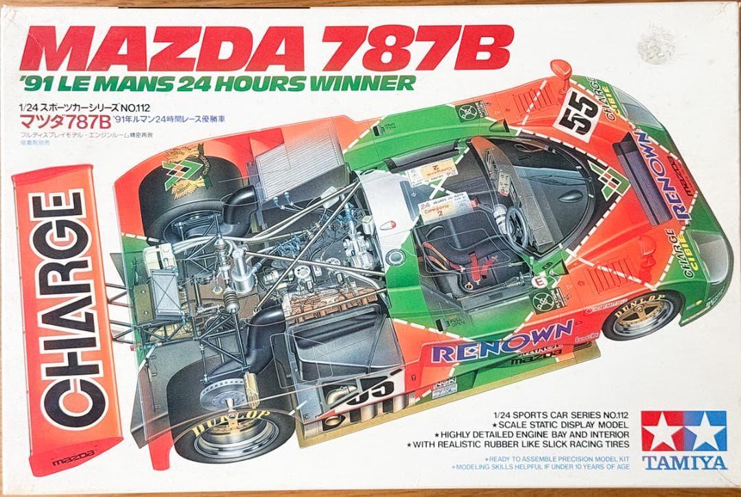 デカール＆ホイール セット 1/24 タミヤ マツダ 787B