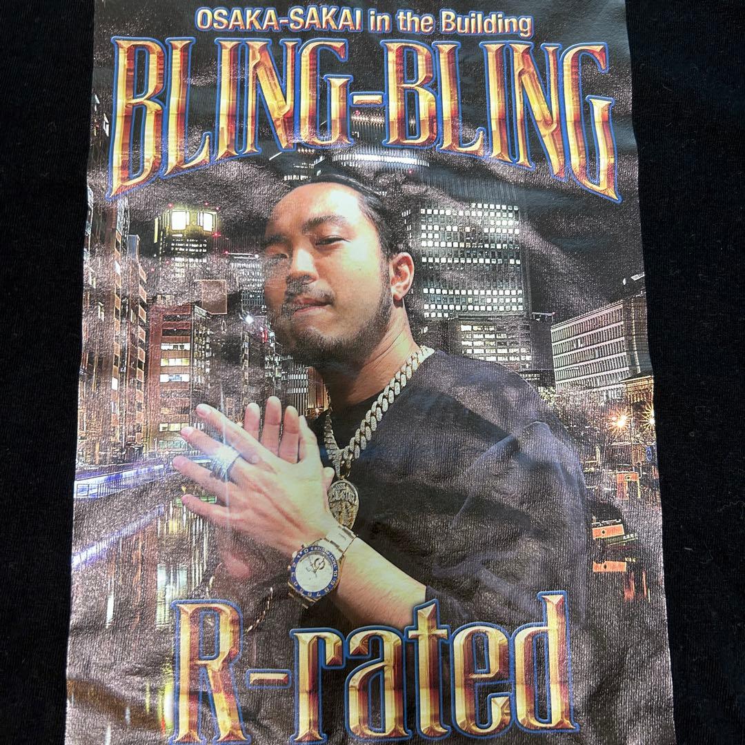 Creepy Nuts R-指定ブリンブリンTシャツ - メルカリ